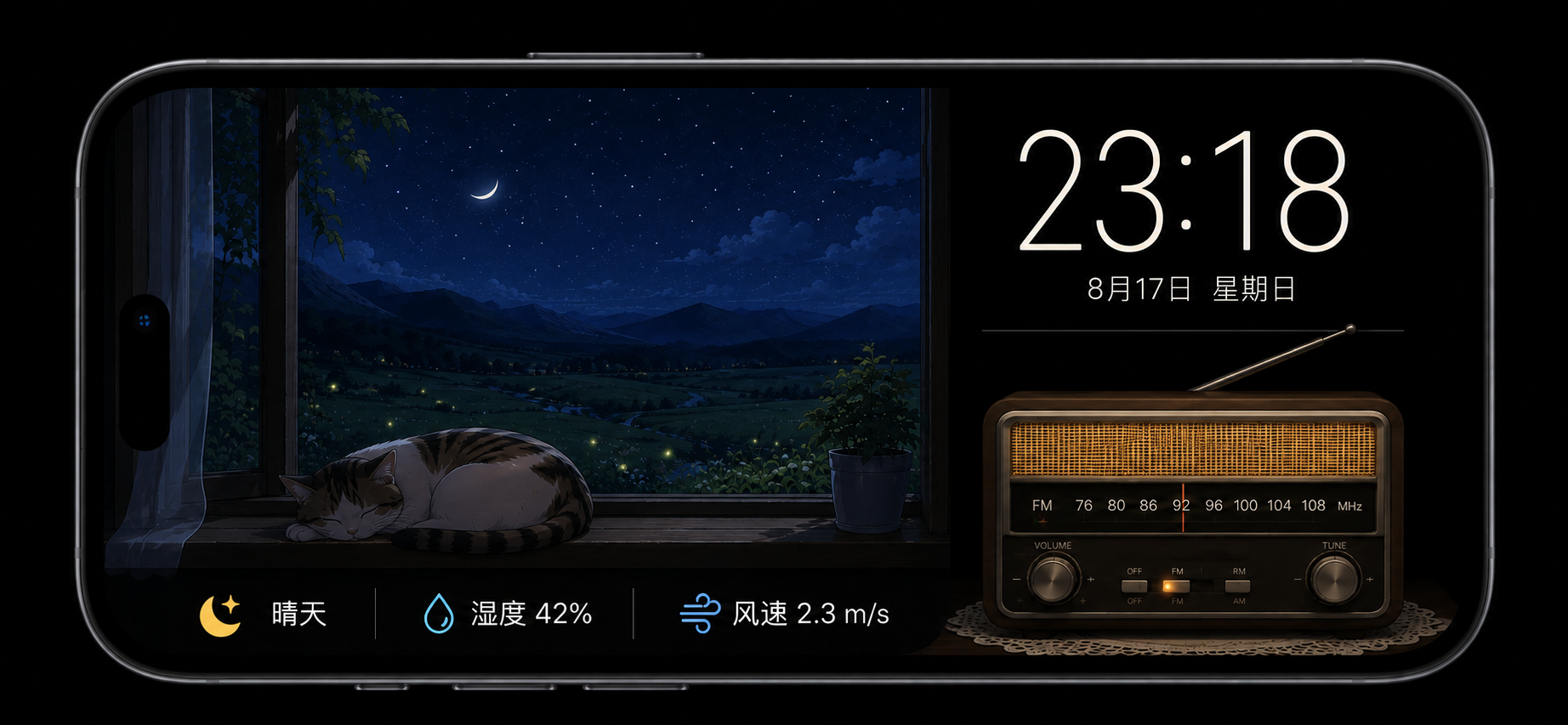 深夜星空下的猫窗电台 StandBy 场景